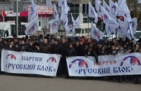 "Свобода" передумала устраивать "русский фарш" в Николаеве