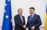 Еврокомиссия выделит Украине €90 млн на реформу госслужбы