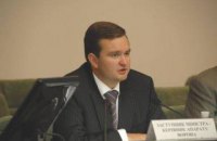 Экс-замминистра внутренних дел Украины получил российское гражданство