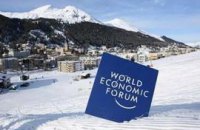 Делегация Gorshenin Group примет участие в Давосском форуме