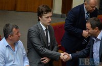 Порошенко подарил сыну миллион гривен и часть дома в Козине