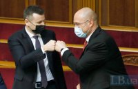 Примарні успіхи, або чому бюджет-2022 не відображає оптимізму президента