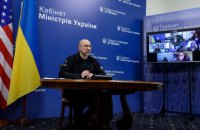 Шмигаль провів онлайн-зустріч із членами новообраного Конгресу США