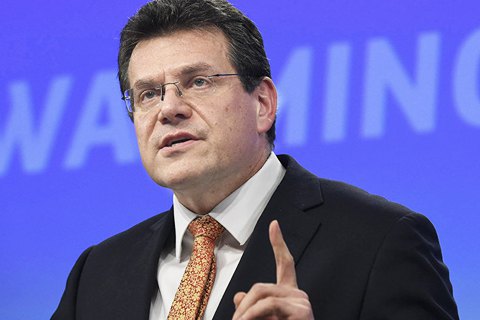 Стала відома дата переговорів між ЄС, Україною і Росією щодо транзиту газу