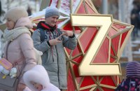 Єврокомісія заборонила видавати багаторазові шенгенські візи росіянам