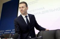 Экс-глава ГБР Труба обжаловал указ Зеленского об увольнении