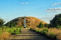 Кургани, фортеці, Січі: через бойові дії на Херсонщині пошкоджені пів тисячі пам’яток археології