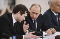 Владислав Сурков. Украинский след