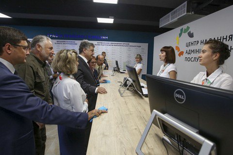 Порошенко открыл Центр предоставления административных услуг в Мариуполе