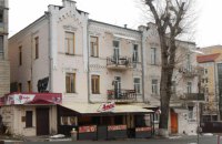 КМДА вимагає внести "Будинок з комахами" до держреєстру нерухомих пам’яток