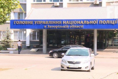 Співробітники ГПУ проводять обшук у будівлі запорізької обласної Нацполіції