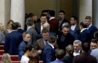 В Раде подрались "слуги" Лерос и Бужанский