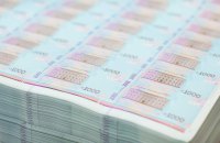 Друкувати чи ні: чому розійшлися погляди Нацбанку та Мінфіну? 
