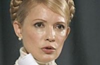 Тимошенко не намерена национализировать «Укрпромбанк»