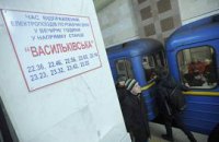 Киев продлил в новогоднюю ночь работу транспорта и метро