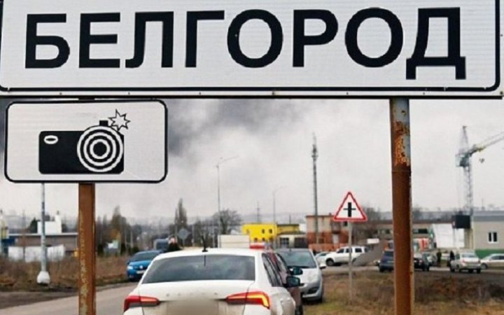 Із Грайоворона Бєлгородської області евакуйовуватимуть цивільних. У місті горить райадміністрація
