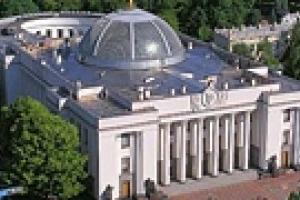 Рада хочет заставить партии ежегодно отчитываться о выполнении программ