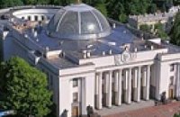 Рада хочет заставить партии ежегодно отчитываться о выполнении программ
