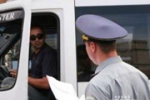 Орден «За Вежливость»