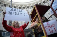 У Кабмина митинговали за введение 3G в Украине