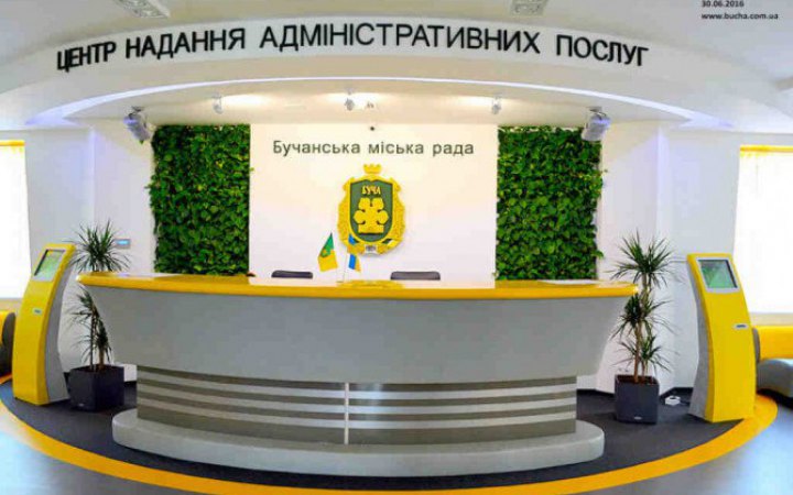 У Київській області відновили роботу 59 ЦНАПів, – КОВА