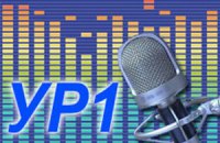 Радио "Проминь" и "Культура" возобновили вещание