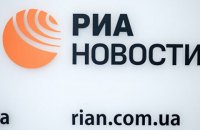 СБУ вызвала на допрос 47 человек по делу "РИА Новости Украина"