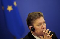 Суд Швейцарии запретил Nord Stream и Nord Stream 2 совершать выплаты "Газпрому"