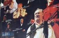 Ступка перед смертью был обеспокоен "языковой" проблемой