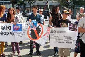 В Харькове снова напали на "языковой майдан"