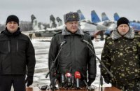 Україна і задзеркалля