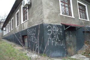 В Донецкой области депутат избил человека за надписи против Президента