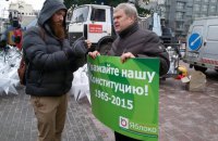 В России задержали лидера оппозиционной партии "Яблоко"