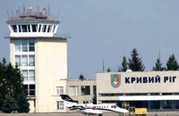 Аеропорт "Кривий Ріг" проведе реконструкцію до 2022 року