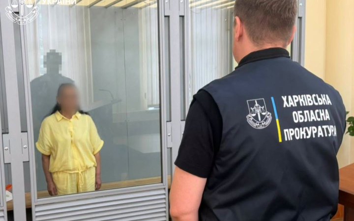 ​Охоронниця харківського ліцею отримала 15 років тюрми за коригування російських ударів по місту
