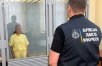 ​Охоронниця харківського ліцею отримала 15 років тюрми за коригування російських ударів по місту