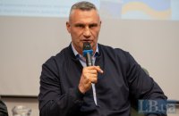 Росіяни атакували об'єкт критичної інфраструктури в Києві (оновлено)