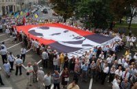 В Харькове провели панихиду по случаю дня рождения Бандеры