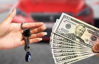 Як вигідно продати своє авто