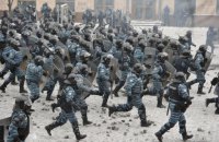 ГПУ передала в суд обвинительные акты двух экс-"беркутовцев"