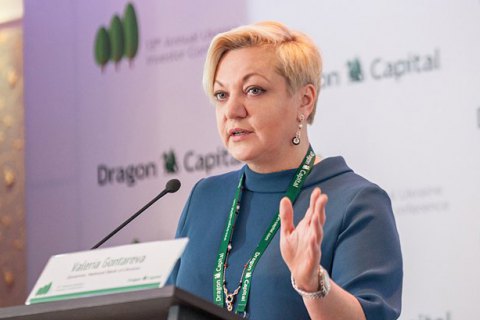 Печерский суд разрешил детективам ГБР доставить Гонтареву на допрос