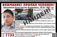 У Білорусі члена виборчкому, який відмовився підписувати протокол виборів, знайшли мертвим
