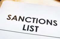 США заблокировали активы Российского фонда прямых инвестиций и их руководителя