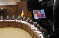 КС назначит выборы на 2012 год, - источники 