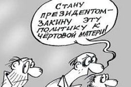 Выбор после выбора