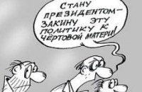 Выбор после выбора