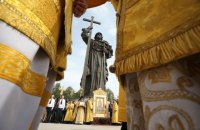 Київська ідея і українська автокефалія