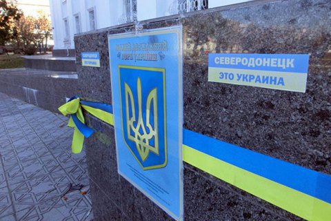 В Северодонецке кандидат проиграл выборы из-за "двойника"