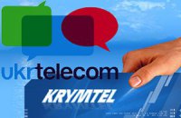 "Укртелеком" покупает крымского оператора