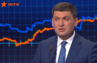 Кабмін оголосить конкурс на голову ДФС після домовленості з МВФ